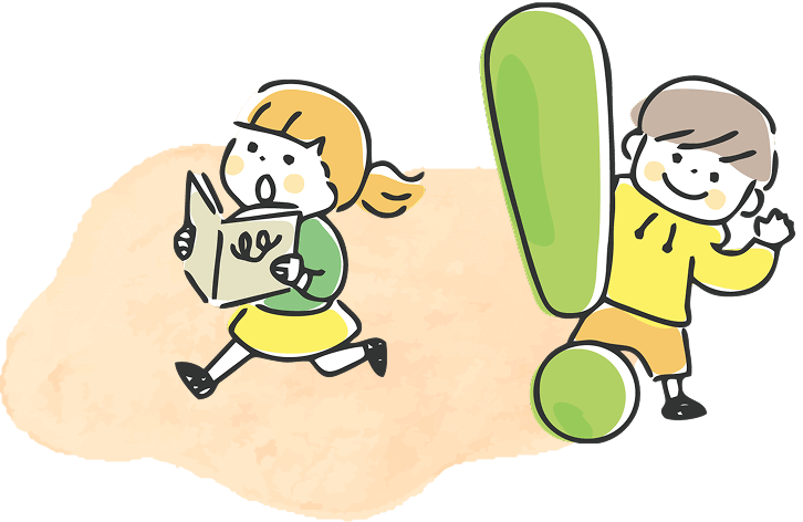 本を読んでいる女の子とクエスチョンマークを持っている男の子